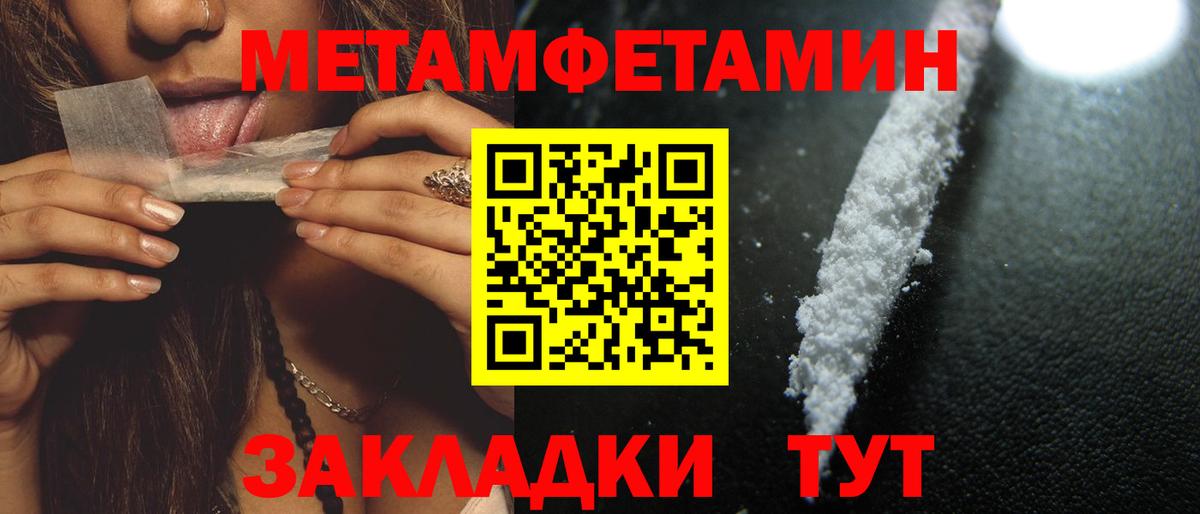 Amphetamine 97%  АМФЕТАМИН  Кызыл  Вход с VPN 