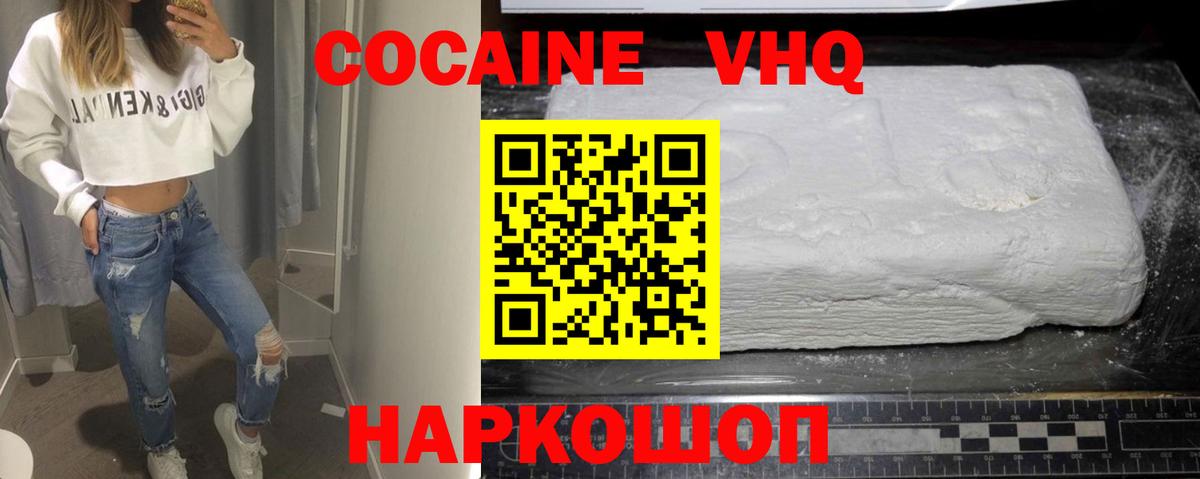 COCAIN FishScale Кызыл