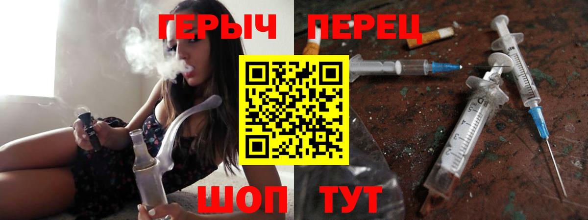 Кызыл  Героин белый  Вход с VPN 