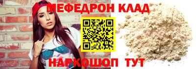 альфа пвп Камышлов