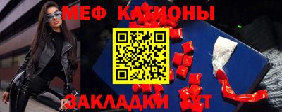 шишки Канаш