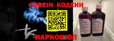 шишки Канаш