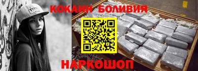 гидра Кандалакша