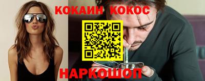 альфа пвп Камышлов