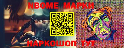 альфа пвп Камышлов