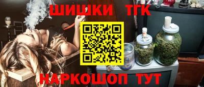 гидра Кандалакша