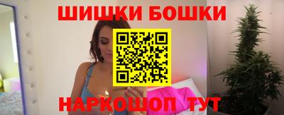 шишки Канаш