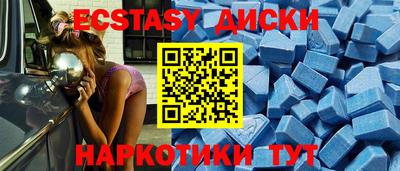 гидра Кандалакша