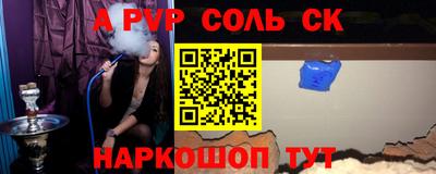 гидра Кандалакша
