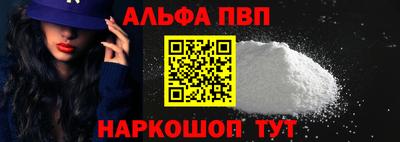 шишки Канаш