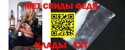 альфа пвп Камышлов