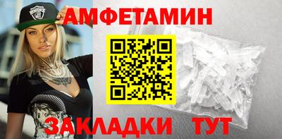 альфа пвп Камышлов