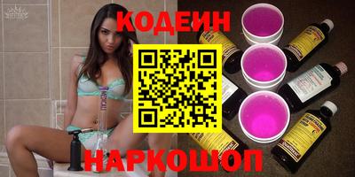 гидра Кандалакша