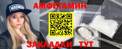 альфа пвп Камышлов