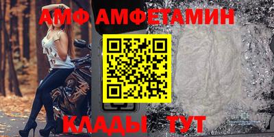 гидра Кандалакша