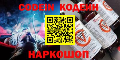 альфа пвп Камышлов