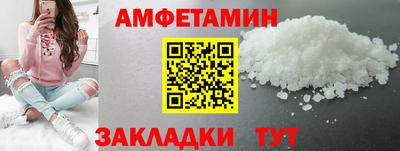 гидра Кандалакша