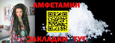 гидра Кандалакша