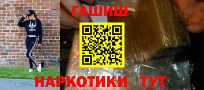 альфа пвп Камышлов