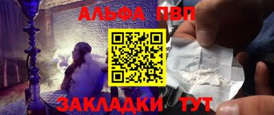 шишки Канаш
