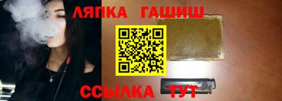 гидра Кандалакша