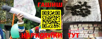 гидра Кандалакша