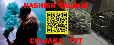гидра Кандалакша
