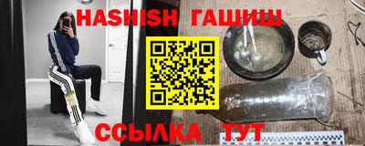 шишки Канаш