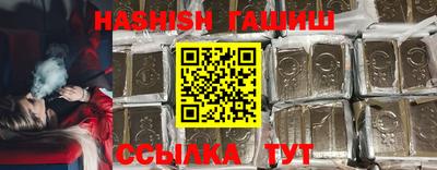 гидра Кандалакша