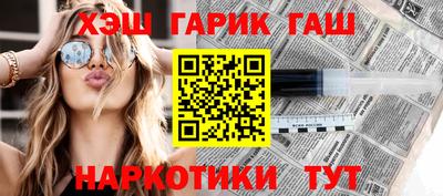 альфа пвп Камышлов