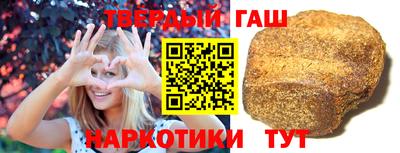шишки Канаш