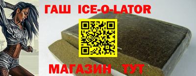 шишки Канаш
