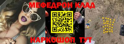 шишки Канаш