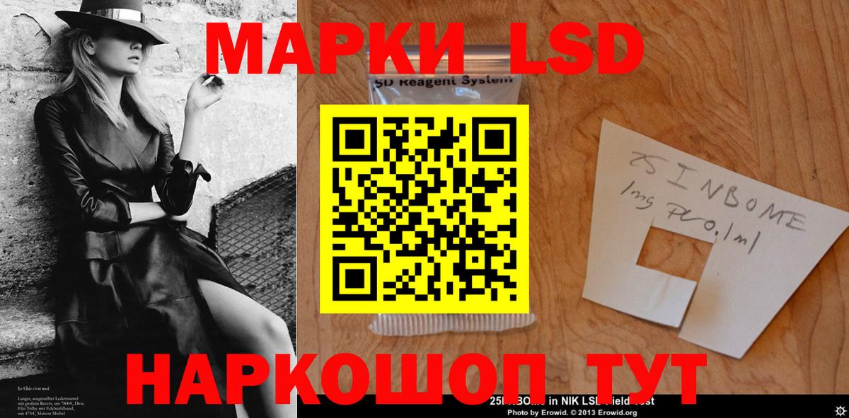 LSD-25 экстази кислота  Вход с VPN  ЛСД экстази кислота  Кызыл 