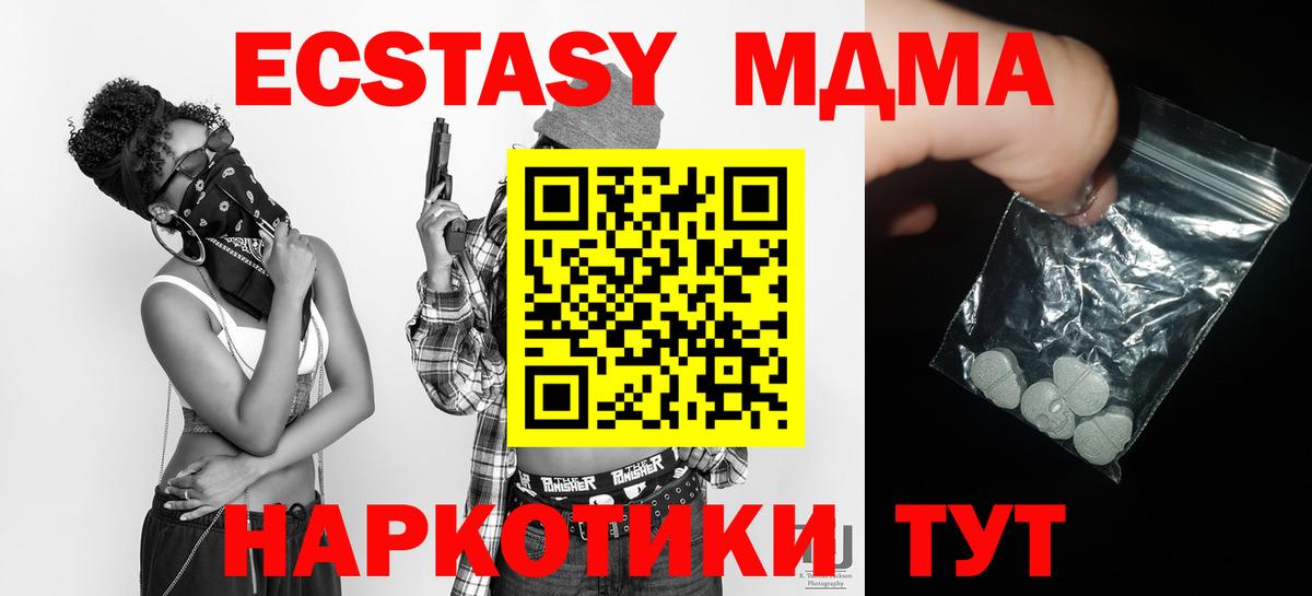 МДМА VHQ Кызыл
