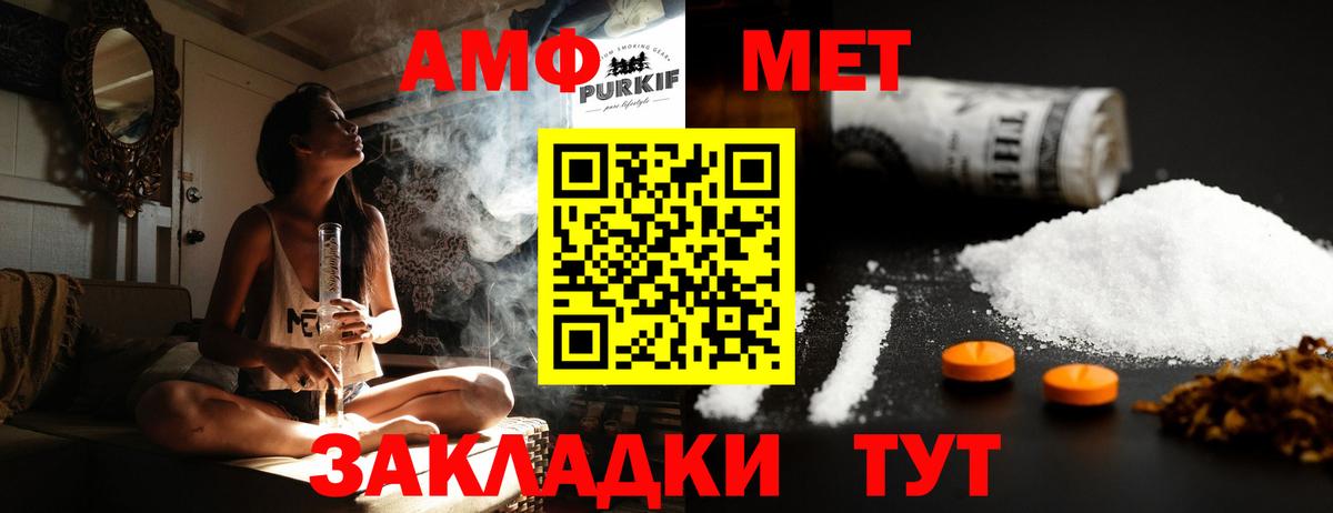 Метамфетамин витя  Вход с VPN  Метамфетамин витя  Кызыл 