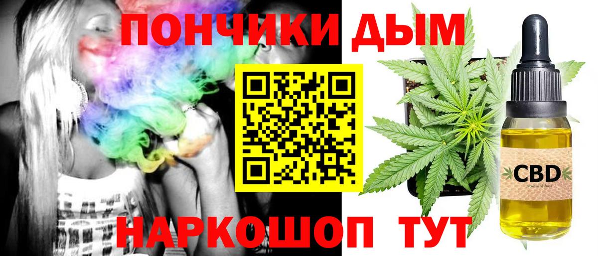 Бошки Шишки MAZAR  Конопля сатива  Кызыл  Вход с VPN  Марихуана индика 